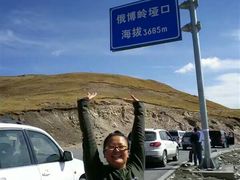 -扁都口生态休闲旅游区