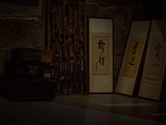 -驿舍·民國老营房院子私房菜(科学会堂店)