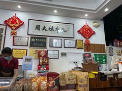 -周大娘牛乳(旧寨古村总店)
