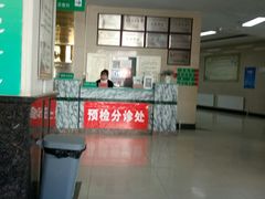 -辽宁奉天中医院