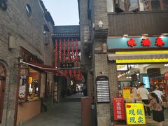 -东西巷