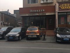 -BONAZZA 意大利餐厅