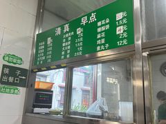 -清真-戏楼王记牛肉面