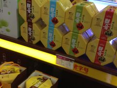 -冠素堂观音饼(朱家尖码头店)