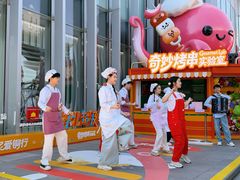 -皇城恒隆广场