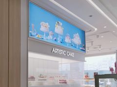 -甜星Star面包生日蛋糕(北坦店)