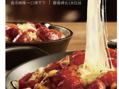 -必胜客(新中纬店)