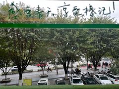 -椿记烧鹅(叠彩店)