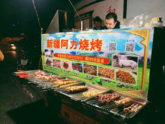 自助取餐区-新疆阿力烧烤