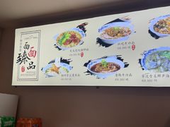 -难忘的面(五矿君澜酒店)