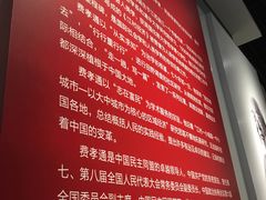 -费孝通江村纪念馆