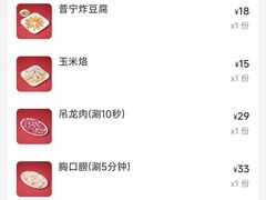 -官塘兄弟·潮汕牛肉店(官塘总店)