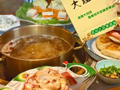 -大理董·董家小厨野生菌火锅(古城旗舰店)