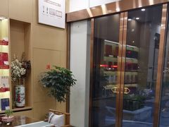 -八马茶业(星海胜利路旗舰店)