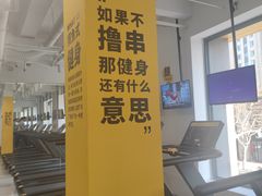 -发条鸭无人健身房(浦东北艾路店)