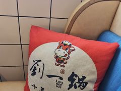 -刘一锅筋头巴脑(千峰路店)