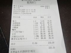 -蔚海之都·象山蒸汽海鲜(仙霞路店)