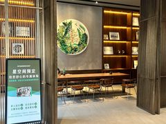 -星巴克臻选(扬州瘦西湖文化广场店)
