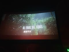 -中影国际影城(东方新天地CINITY店)