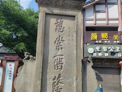 -南关石牌坊古镇