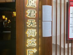 -E+有冰工厂·昆仑寒宫2(五角场店)