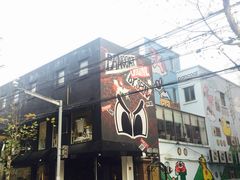 -RGF(巨鹿路店)