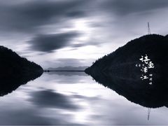 iphone_upload_pic-神丽峡