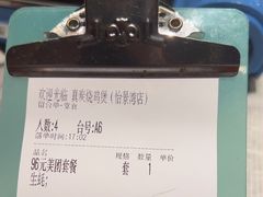 -真炭烧·炭炉鸡煲(怡景湾店)