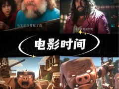 -UME影城宁波镇海店(万科广场中国巨幕店)