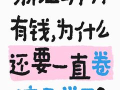 -杭州学军中学(西溪校区)