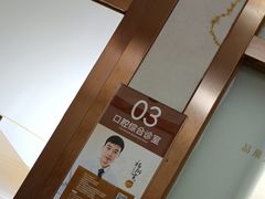 -佛山中大口腔医院·市二级口腔专科医院