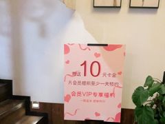 -沐善人家中医·推拿·理疗·三伏灸(新洲店)