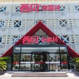 吃面的地方 