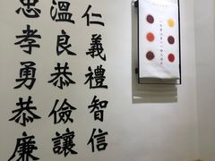 大堂-厝内小眷村(东二环泰禾店)