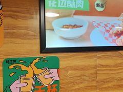 -味之绝热血美蛙鱼火锅(中坝店)