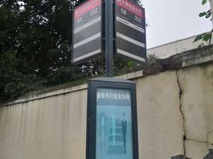 -上海为民商行清真饭店(南大路店)