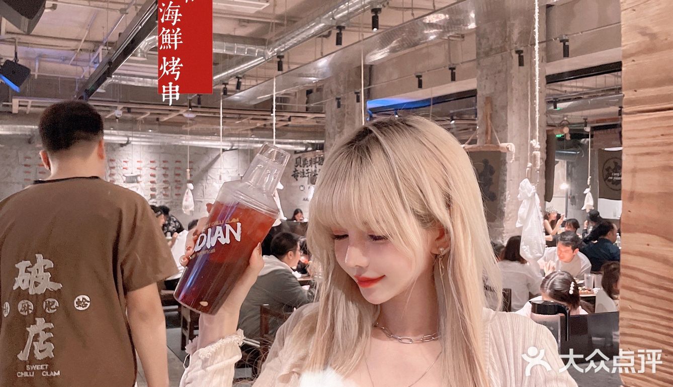 魔都探店💗我和破店有个约会｜破店·甜麻肥蛤海鲜·烤串🍢