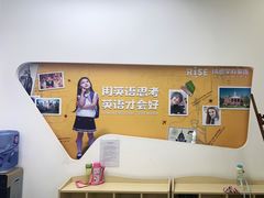-瑞思教育·少儿英语(经开永旺校区)