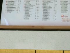 -CoCo都可(小吕宋店)