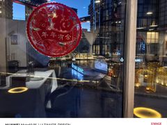-蔓兰家的四季S0餐厅·融合菜(当代MOMA店)