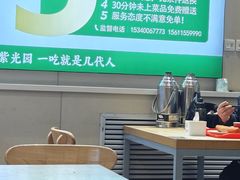 -紫光园·烤鸭(首经贸店)