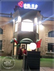 -谛融婚礼酒店·宴会厅(花园店)
