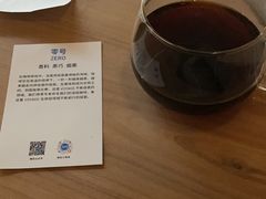-VOYAGE COFFEE(北锣鼓巷店)
