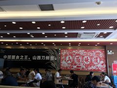 大堂-顺溜·手工刀削面·黑金店(铜锣湾店)