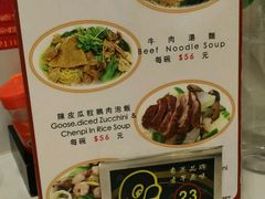菜单-深井陈记烧鹅酒家(新填地街店)