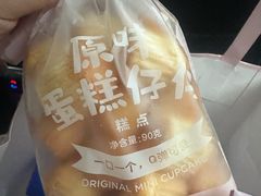 -好利来(望京中福店)