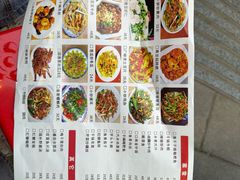 菜单-湘妹湖南菜馆(自力店)