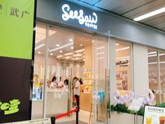 门面-Seesaw Coffee(武商MALL·武广店)