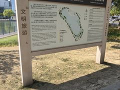 -美兰湖景区