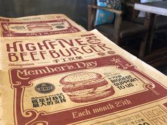 -HIGH FIVE哈福手工汉堡(桂林路店)